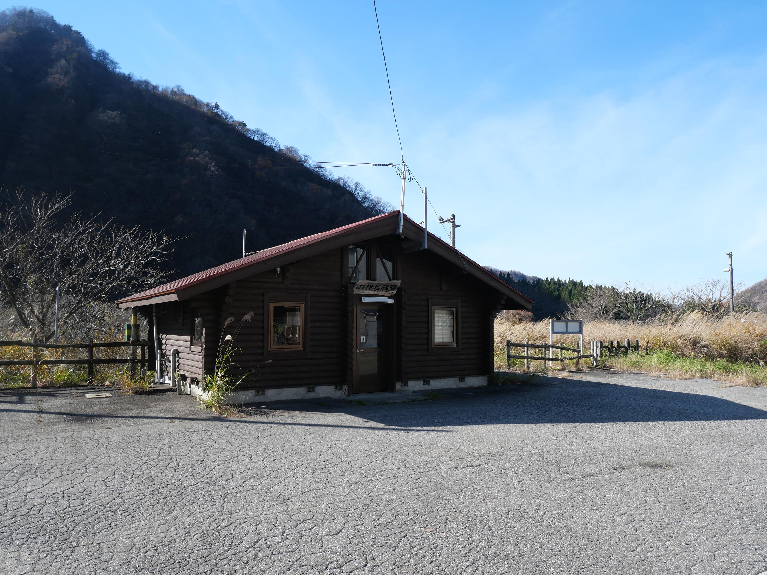 伊佐領駅の外観