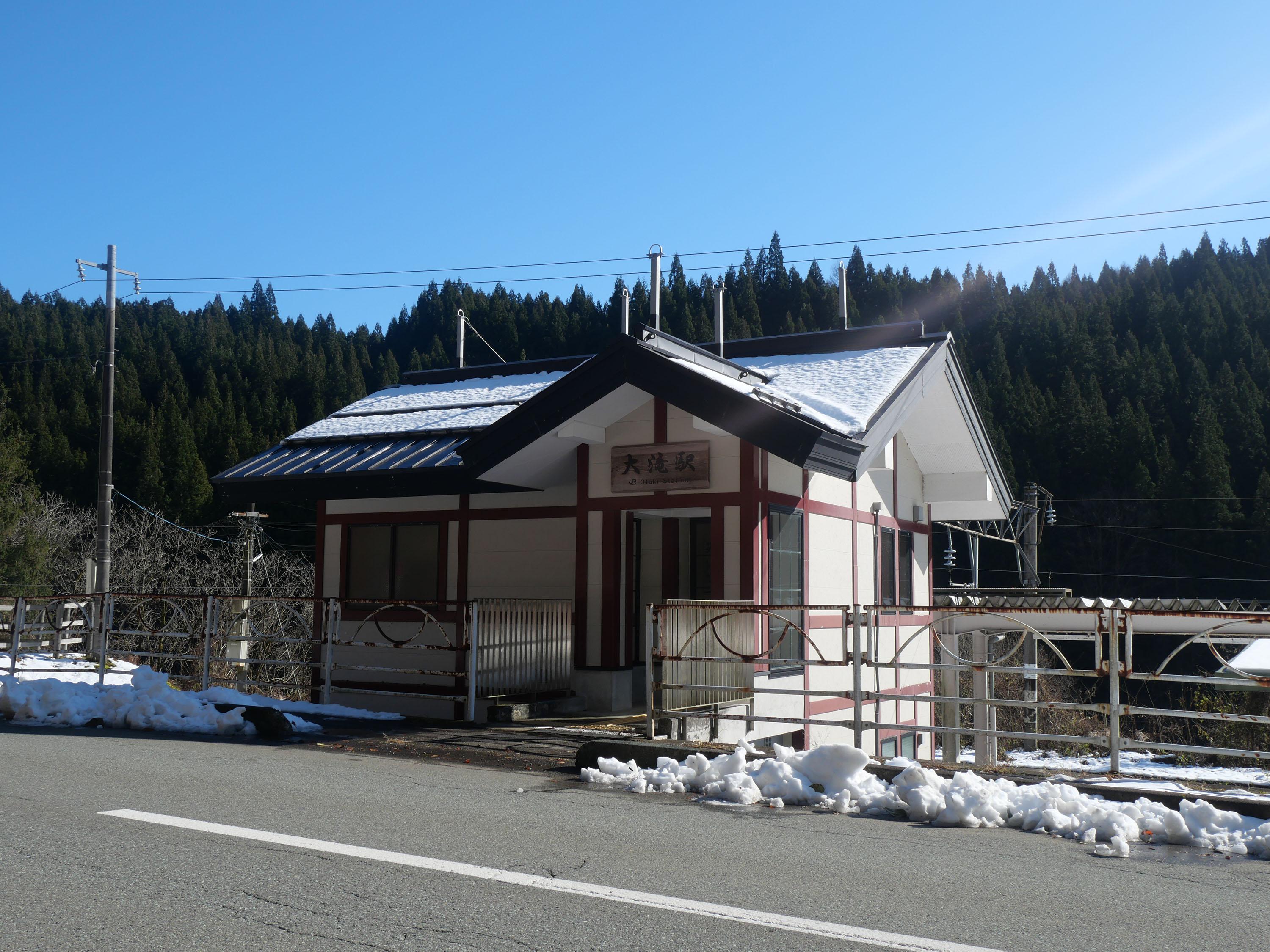 大滝駅の外観