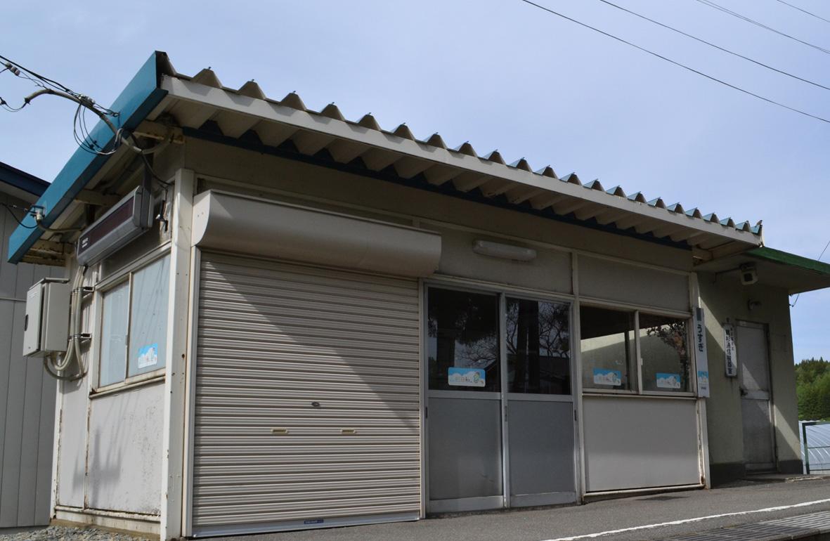 鵜杉駅の外観