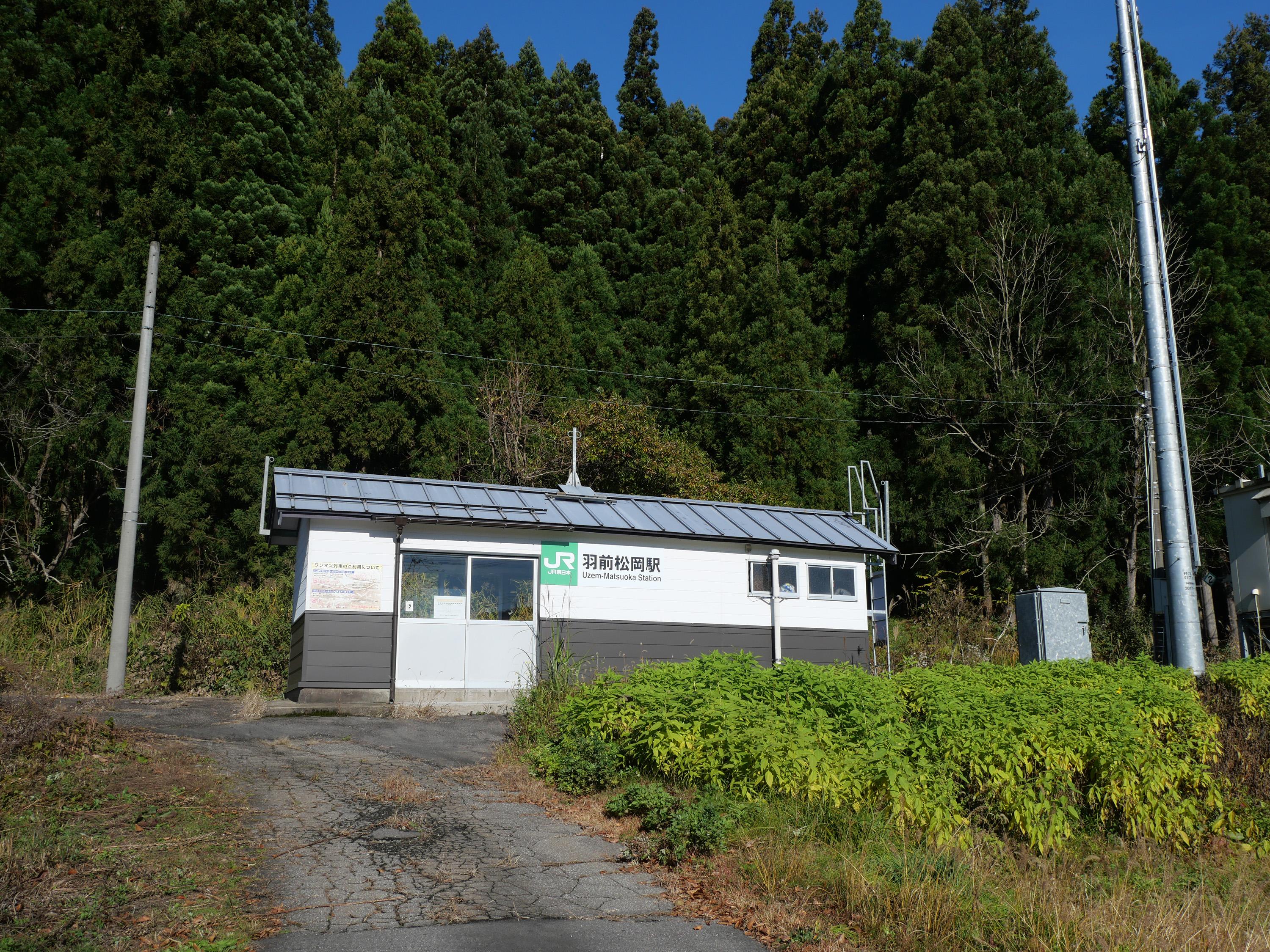 羽前松岡駅の外観