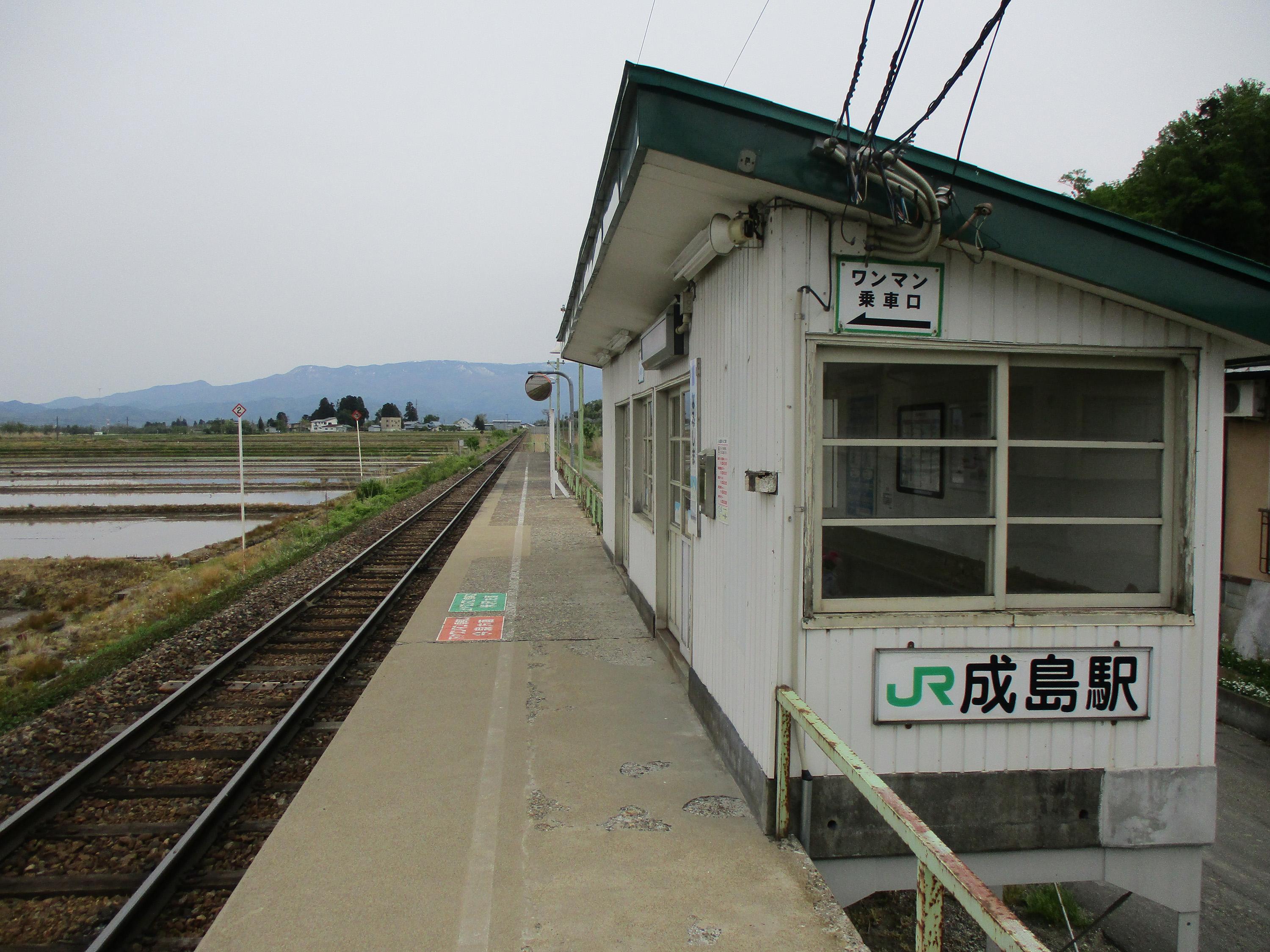 成島駅の外観