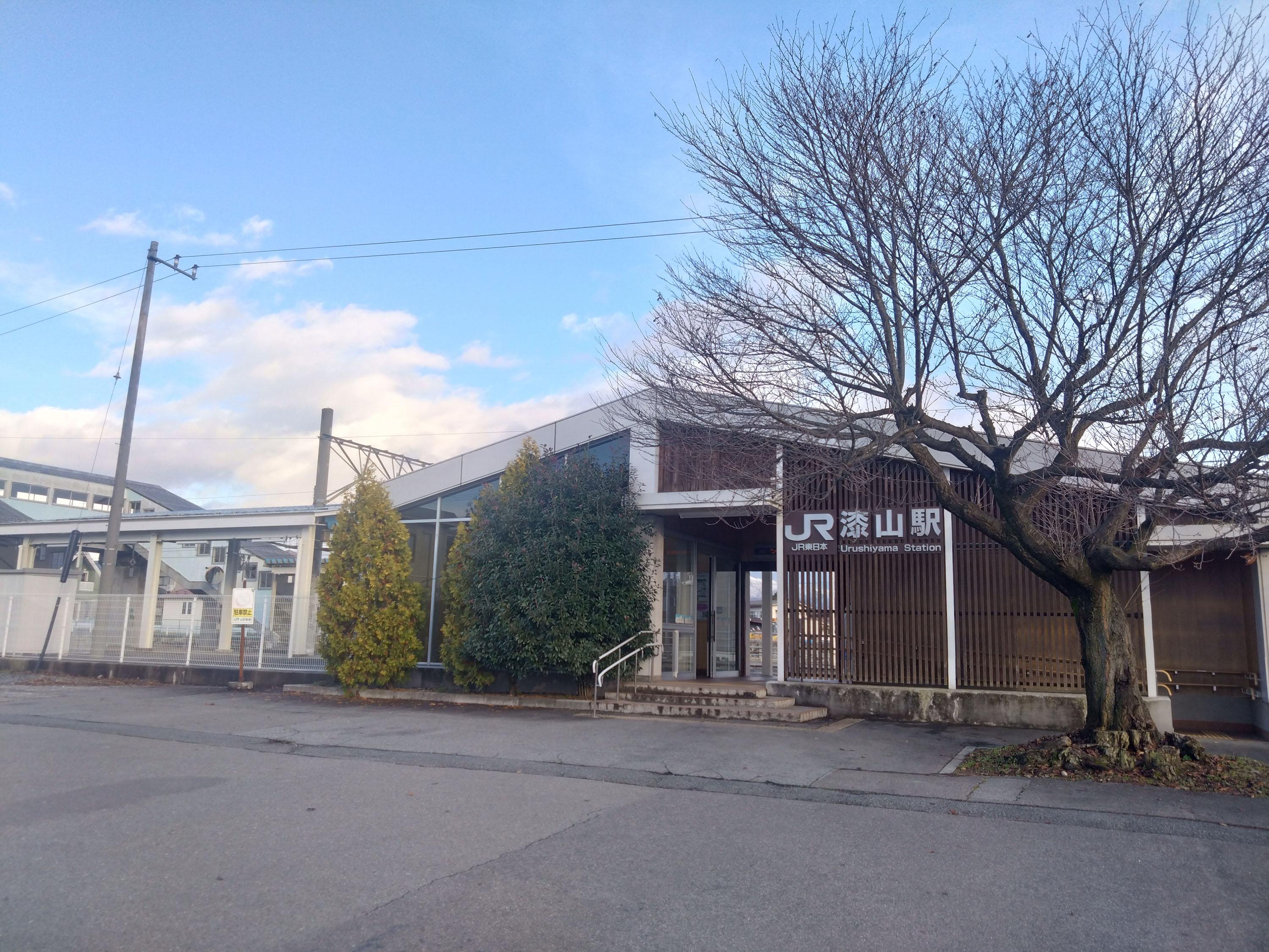 漆山駅の外観