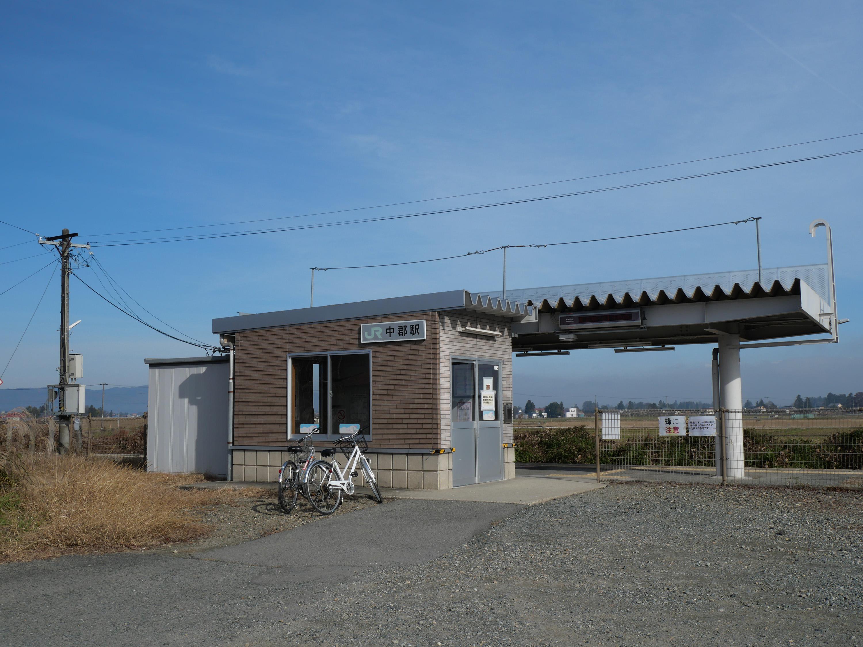 中郡駅の外観