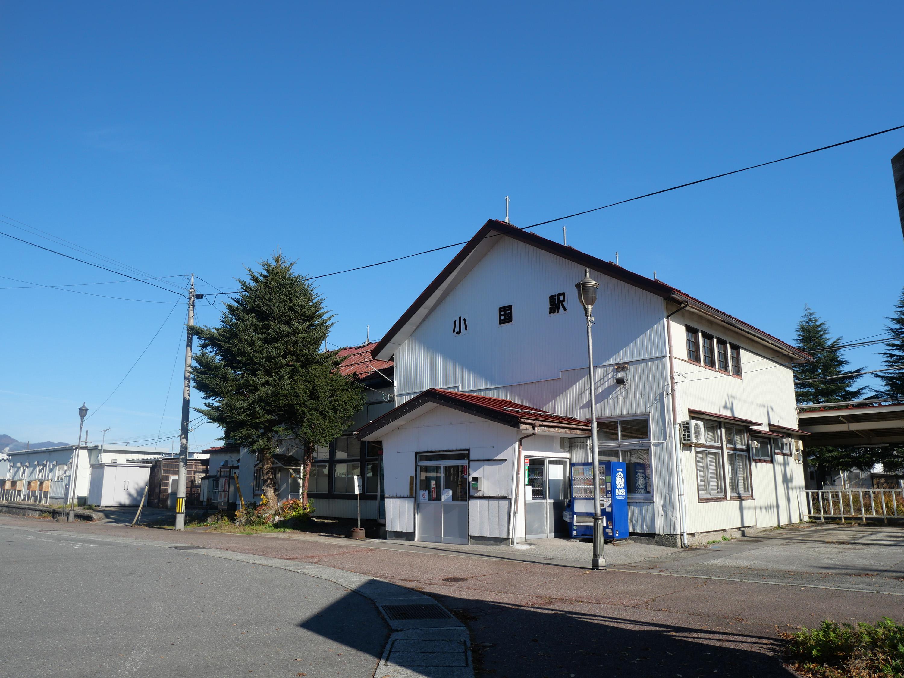 小国駅の外観
