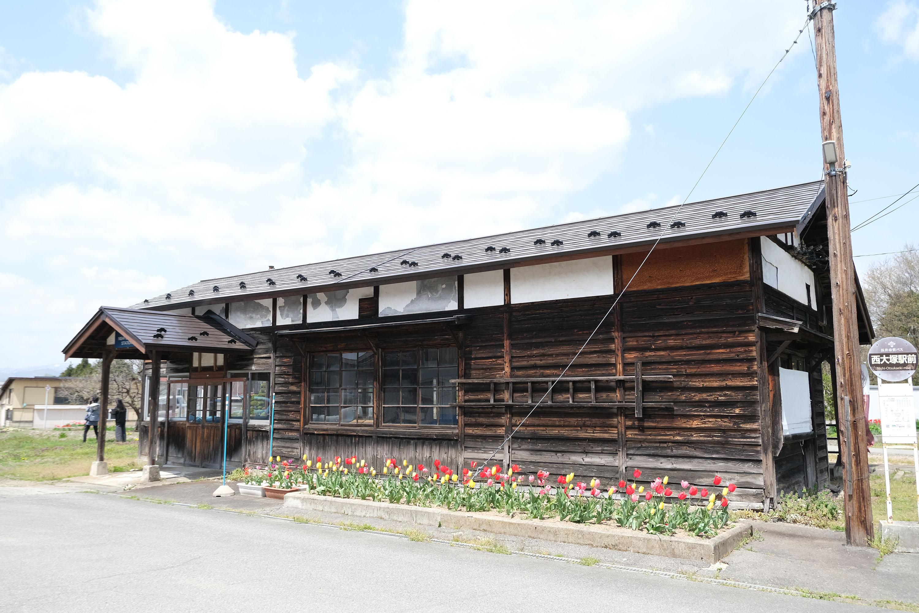 西大塚駅の外観