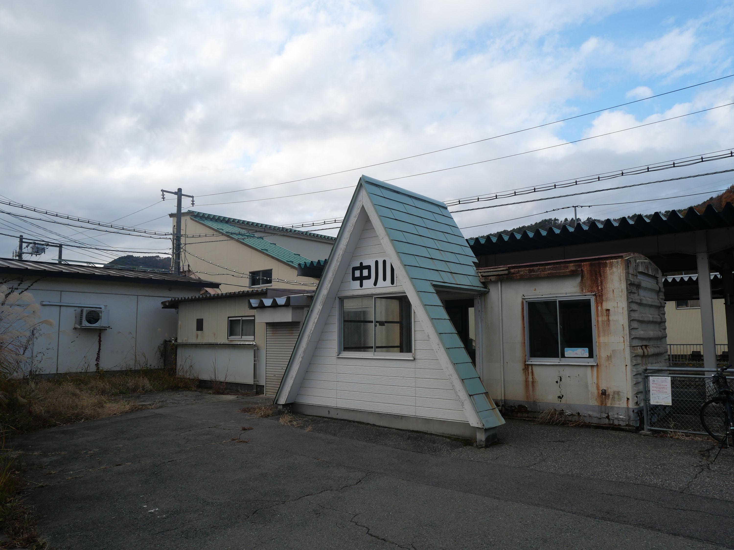 中川駅の外観