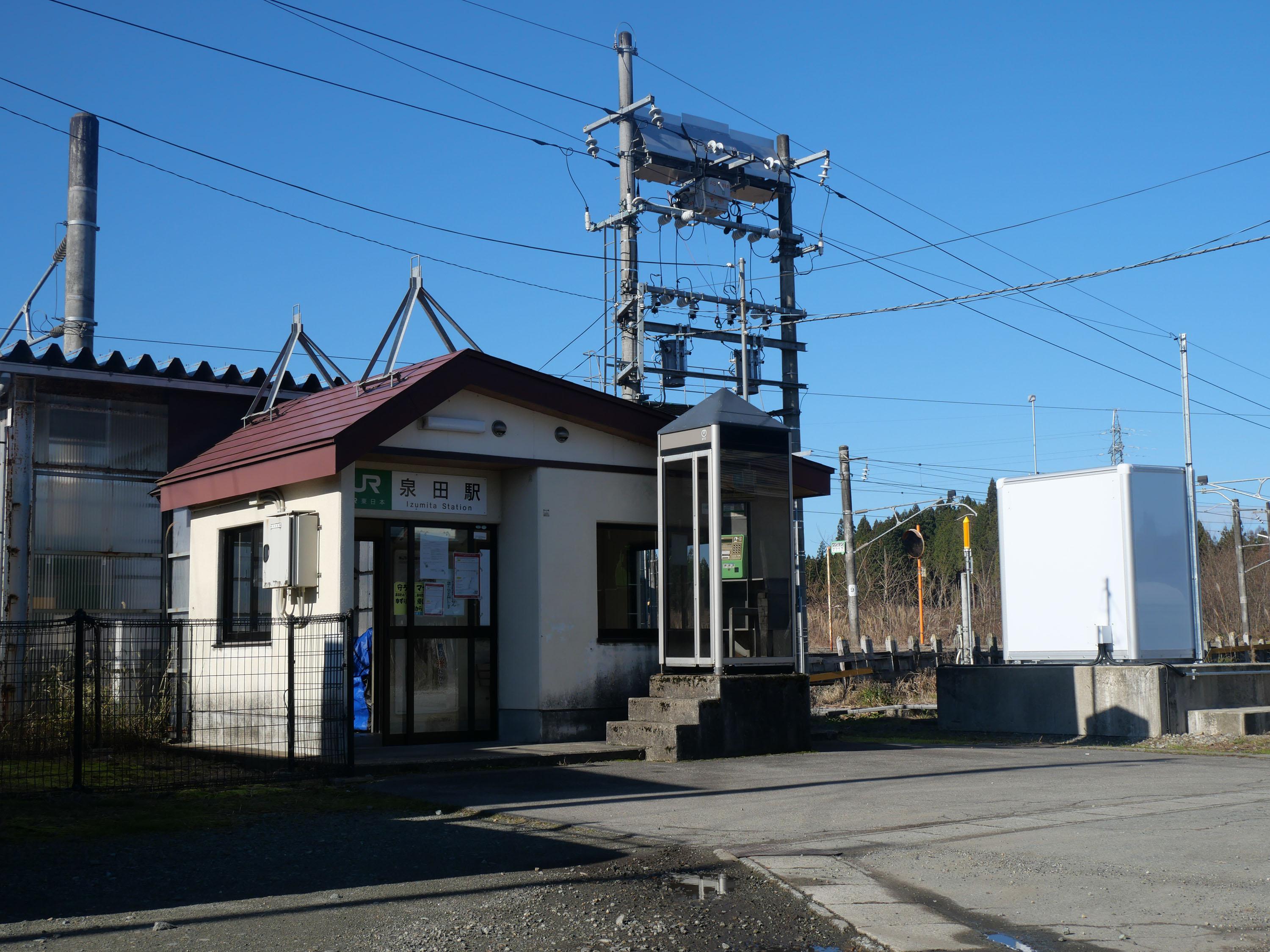 泉田駅の外観