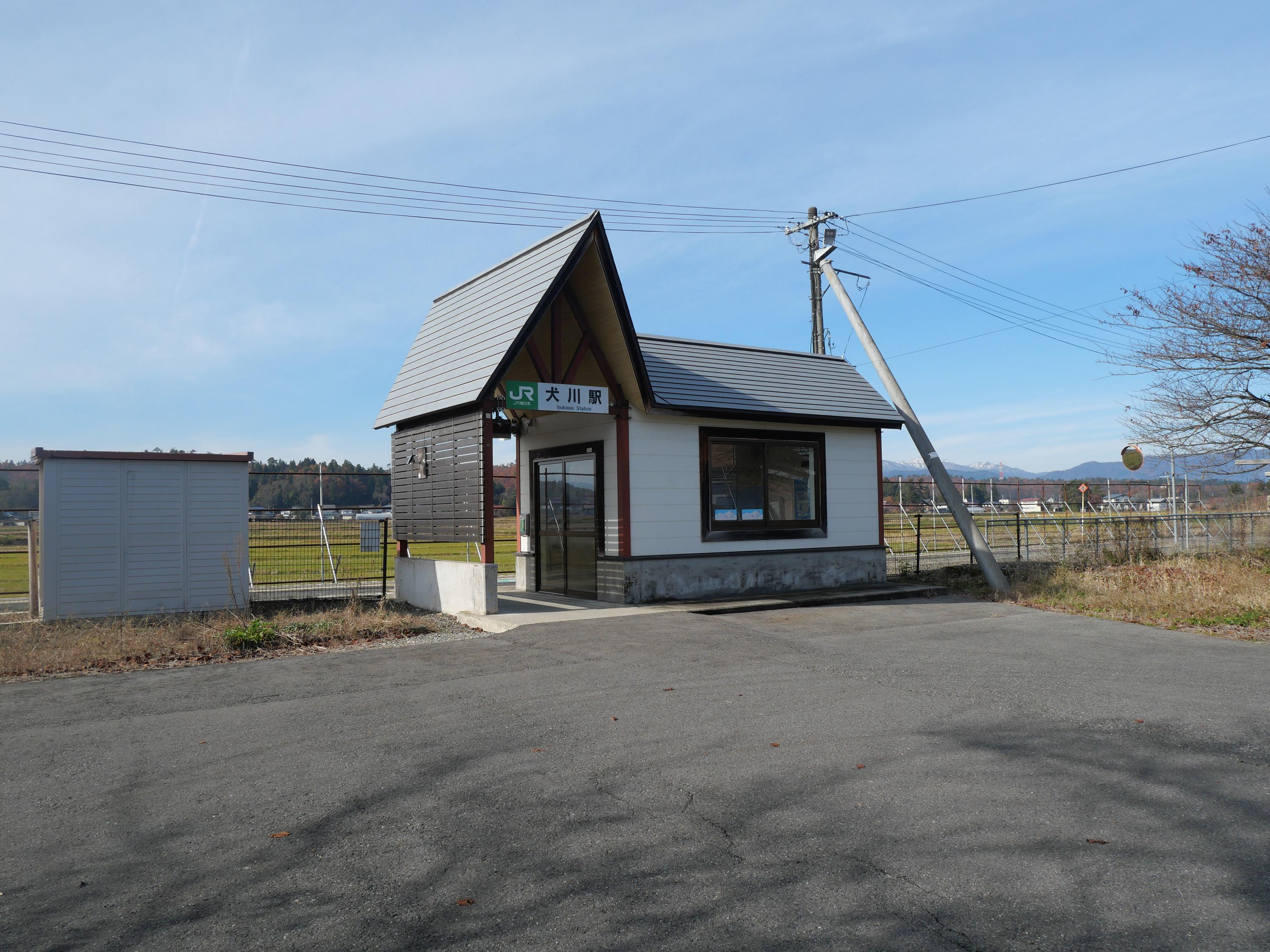 犬川駅の外観