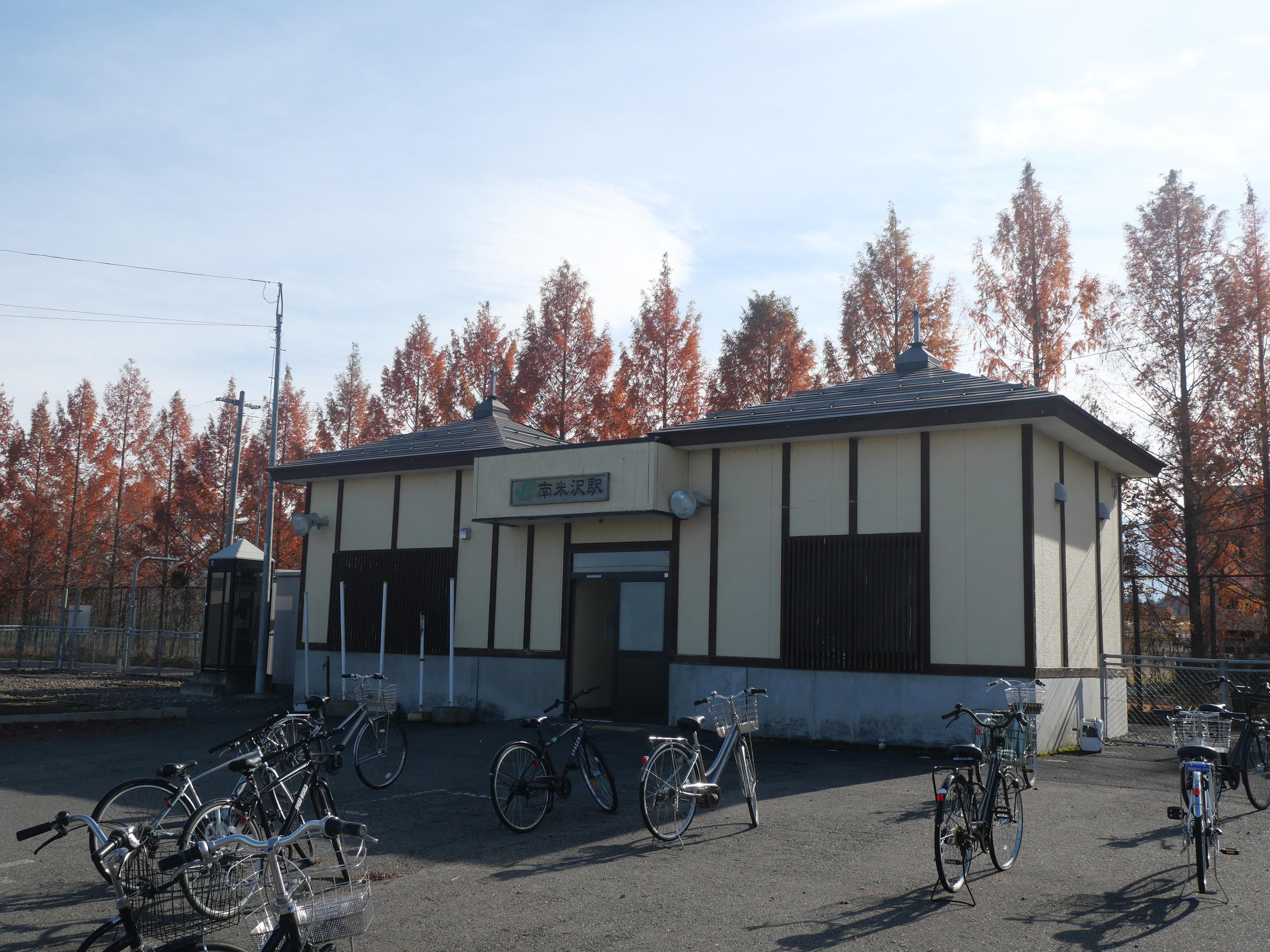 南米沢駅の外観