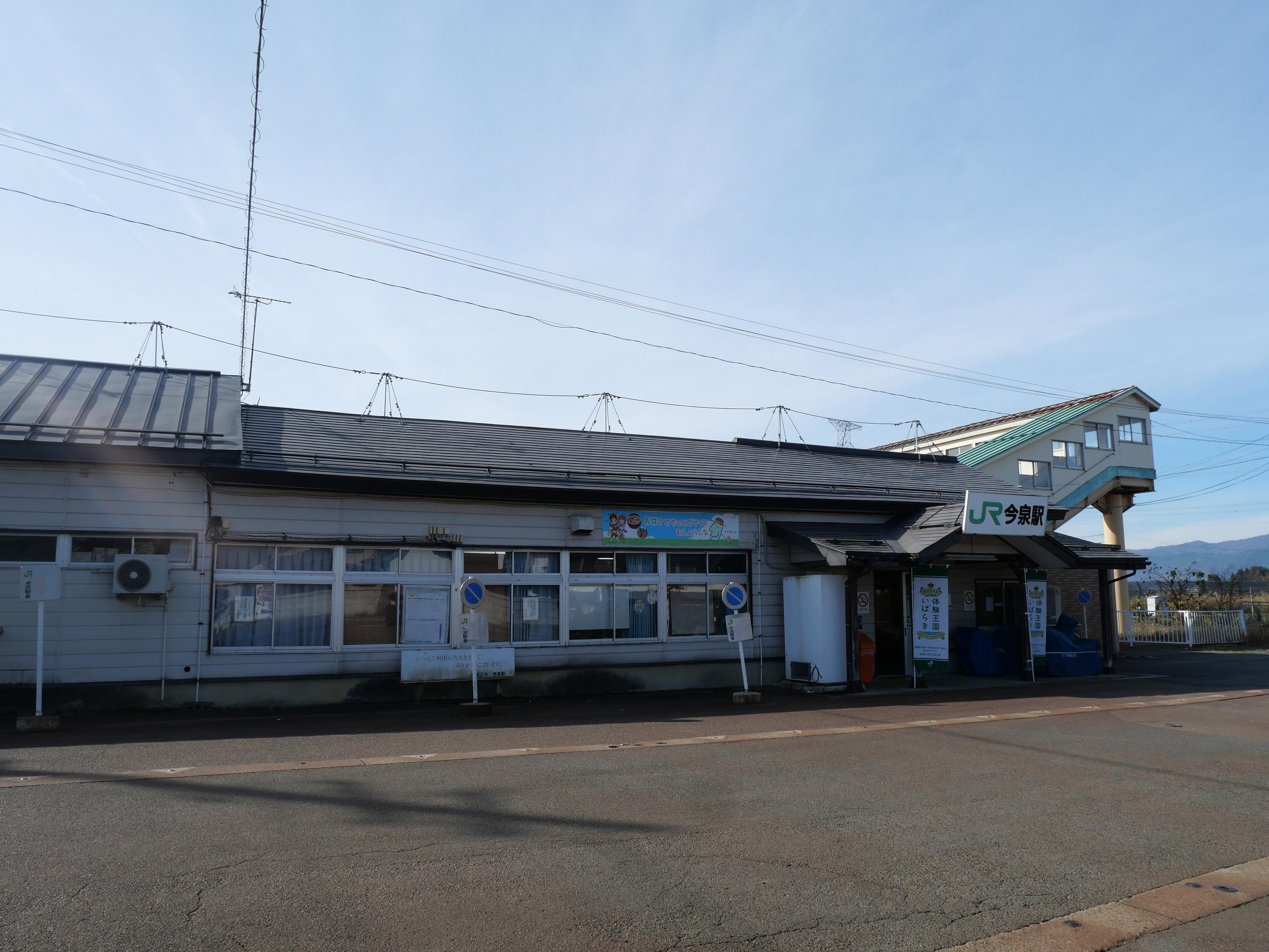 今泉駅の外観