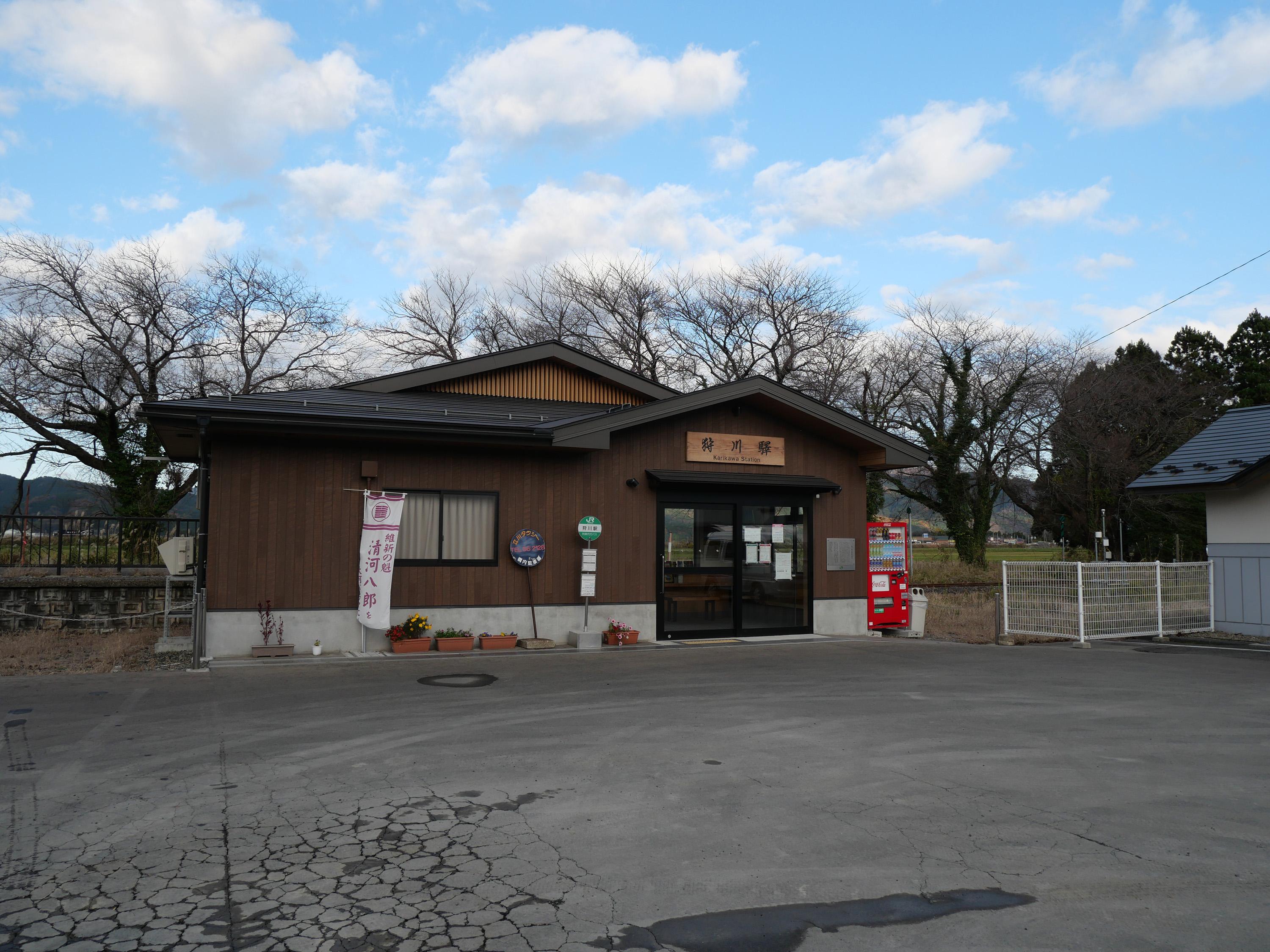 狩川駅の外観