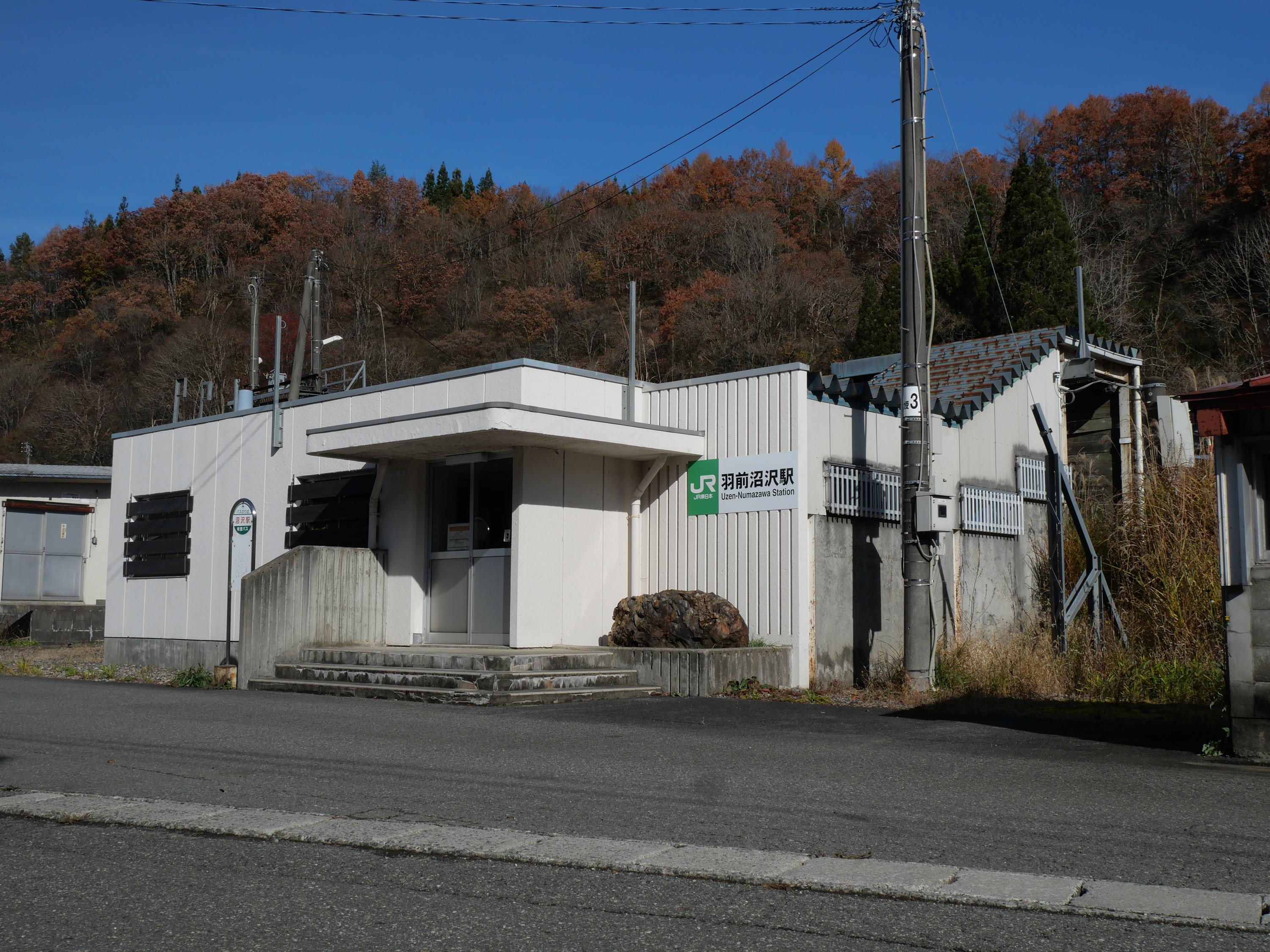 羽前沼沢駅の外観