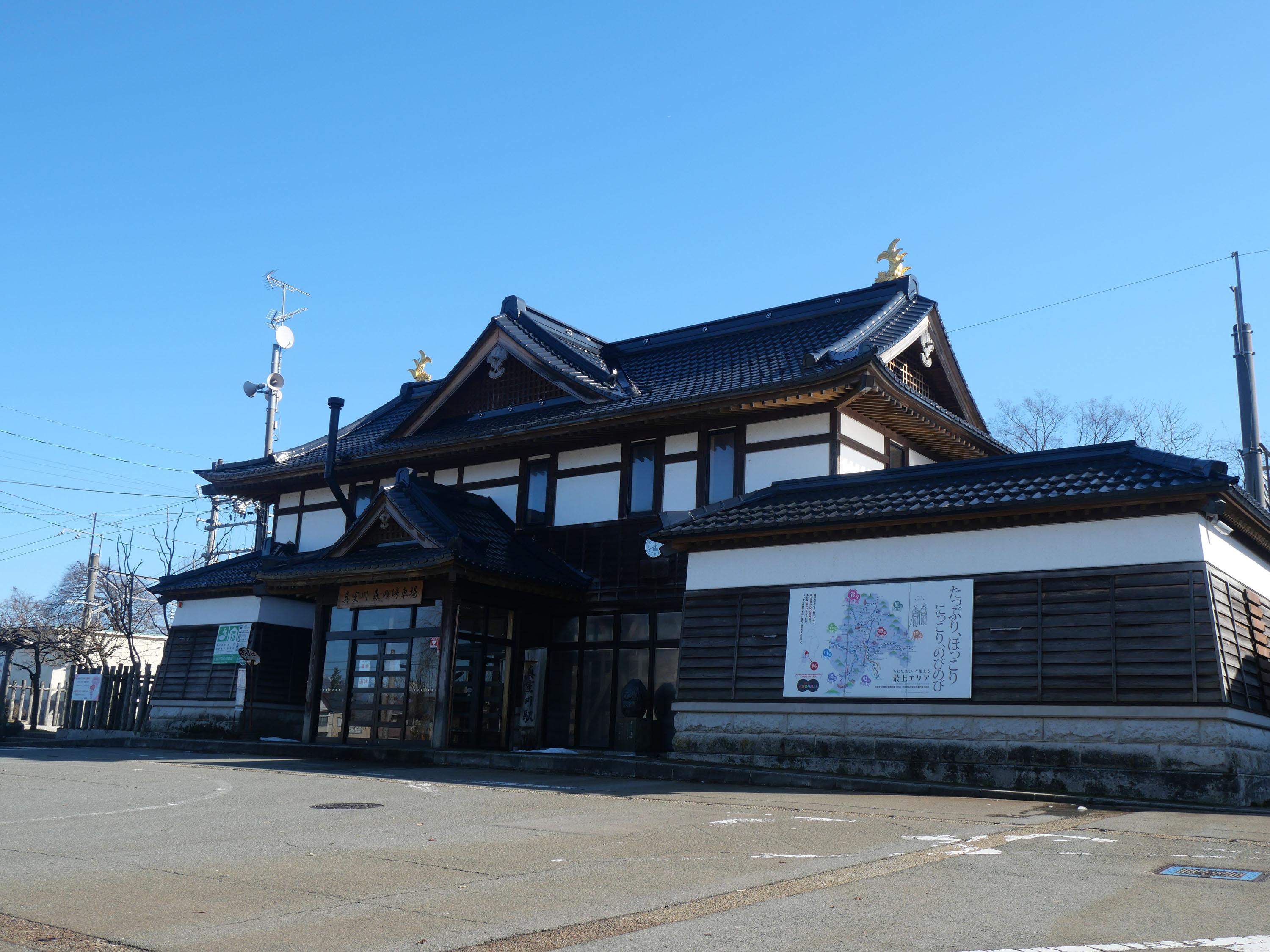 真室川駅の外観