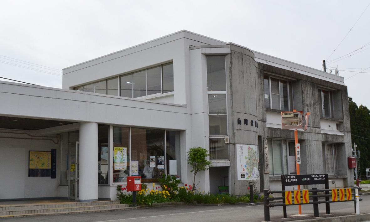 最上駅の外観