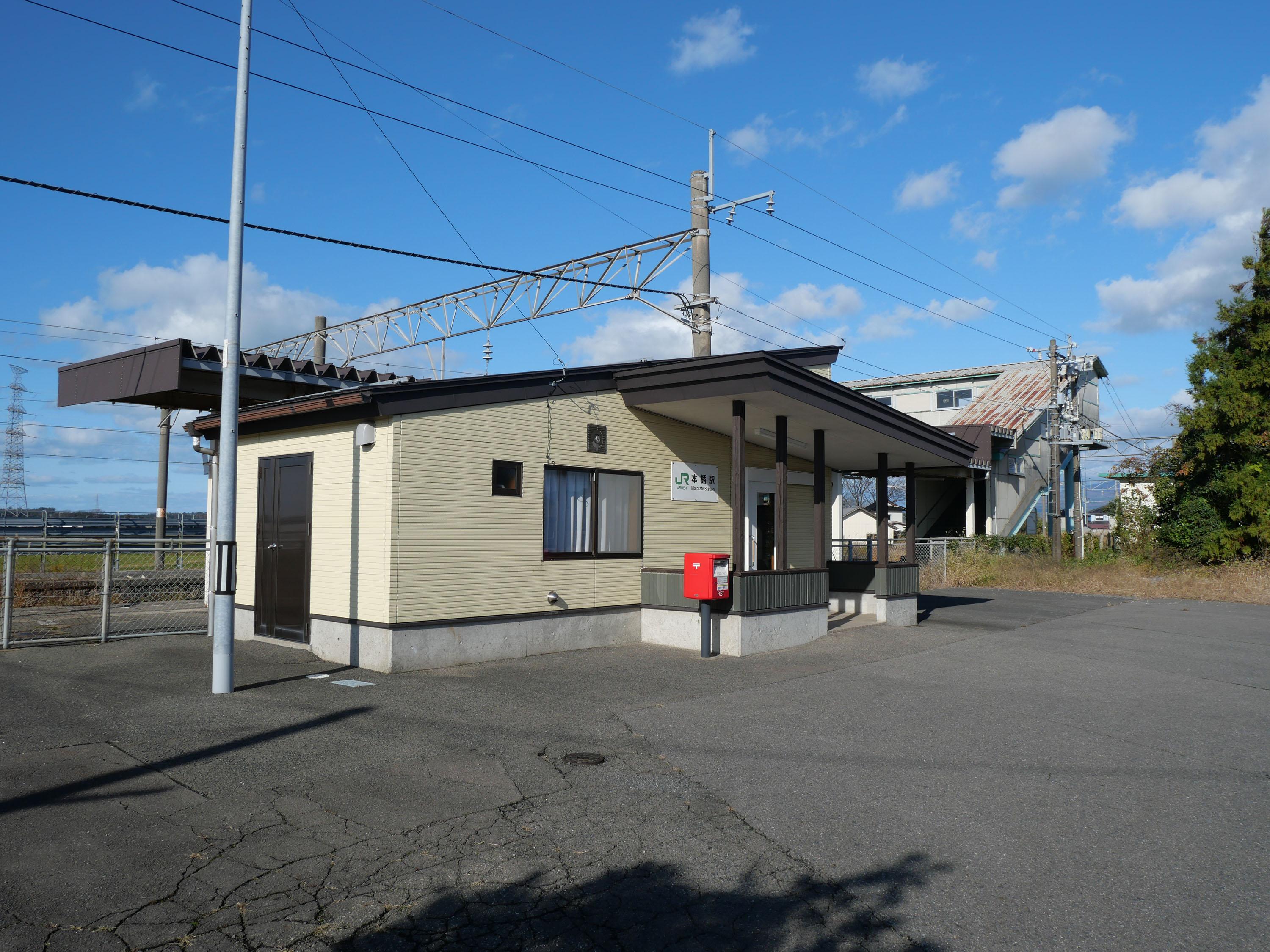本楯駅の外観