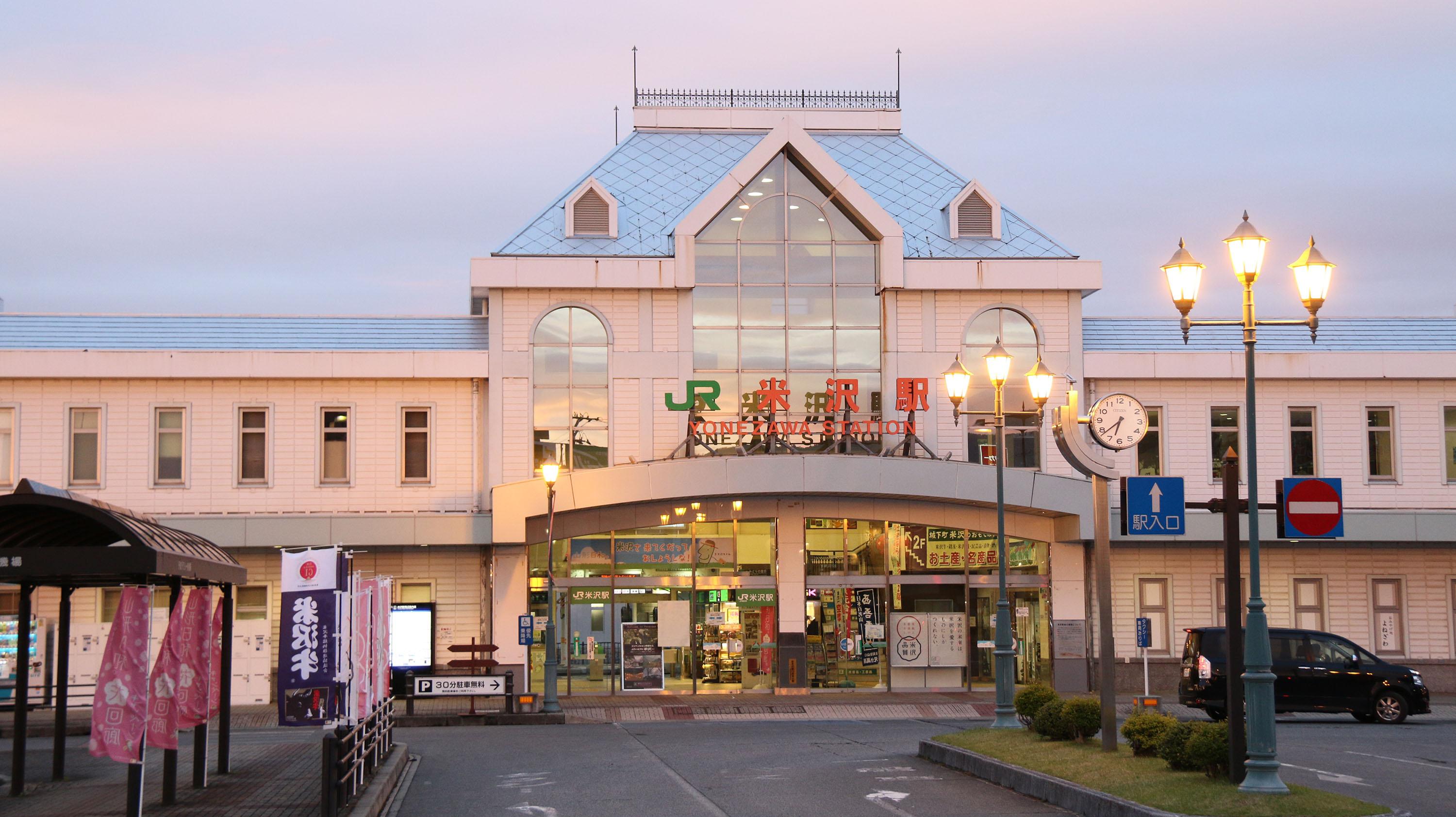 米沢駅の外観