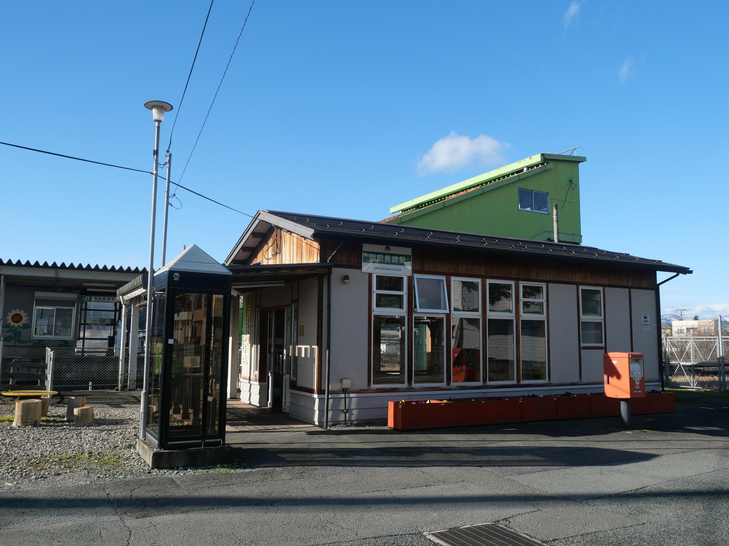 羽前長崎駅の外観