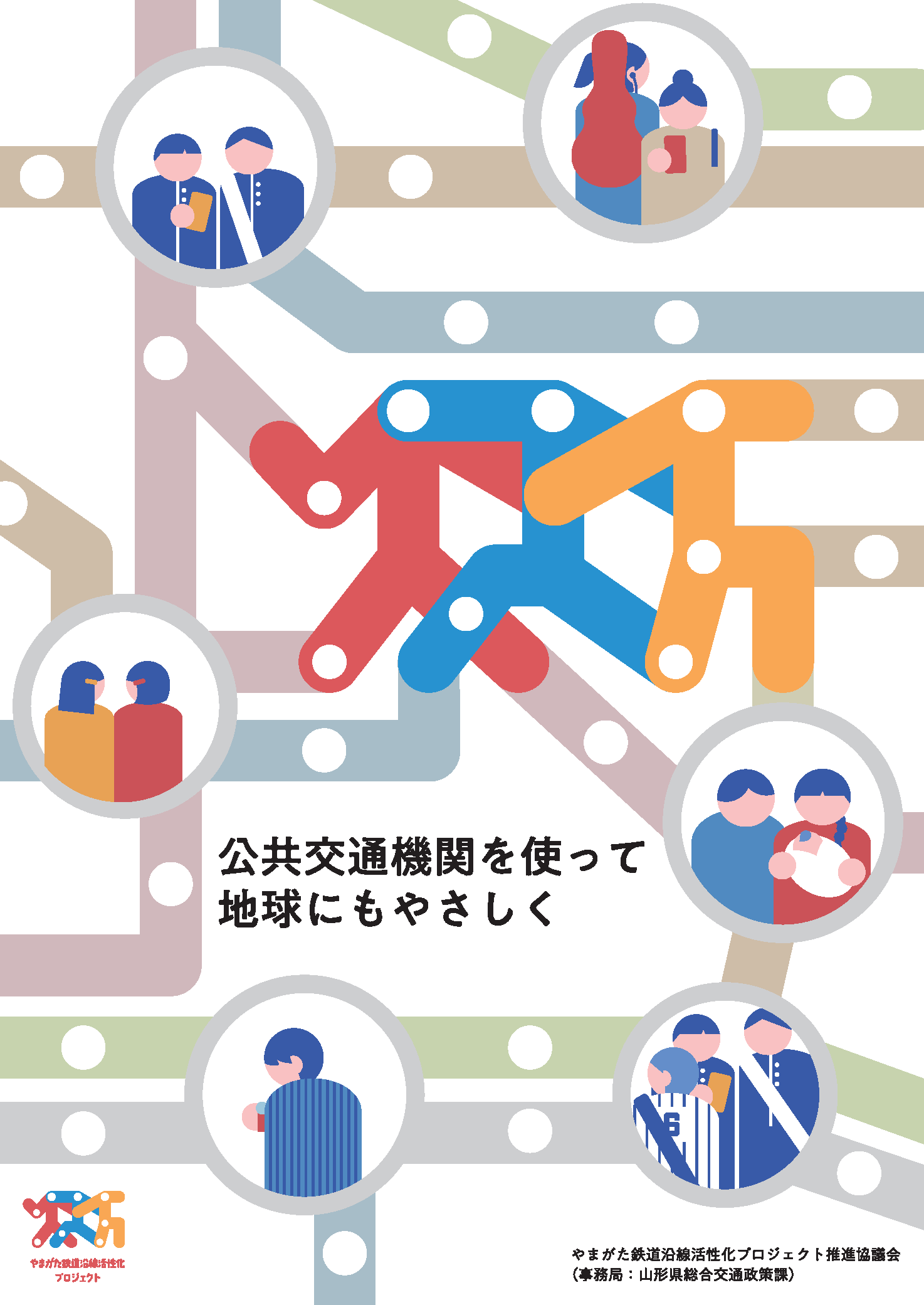 ポスターデザイン2